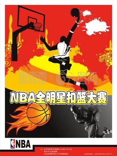 尔马达这位