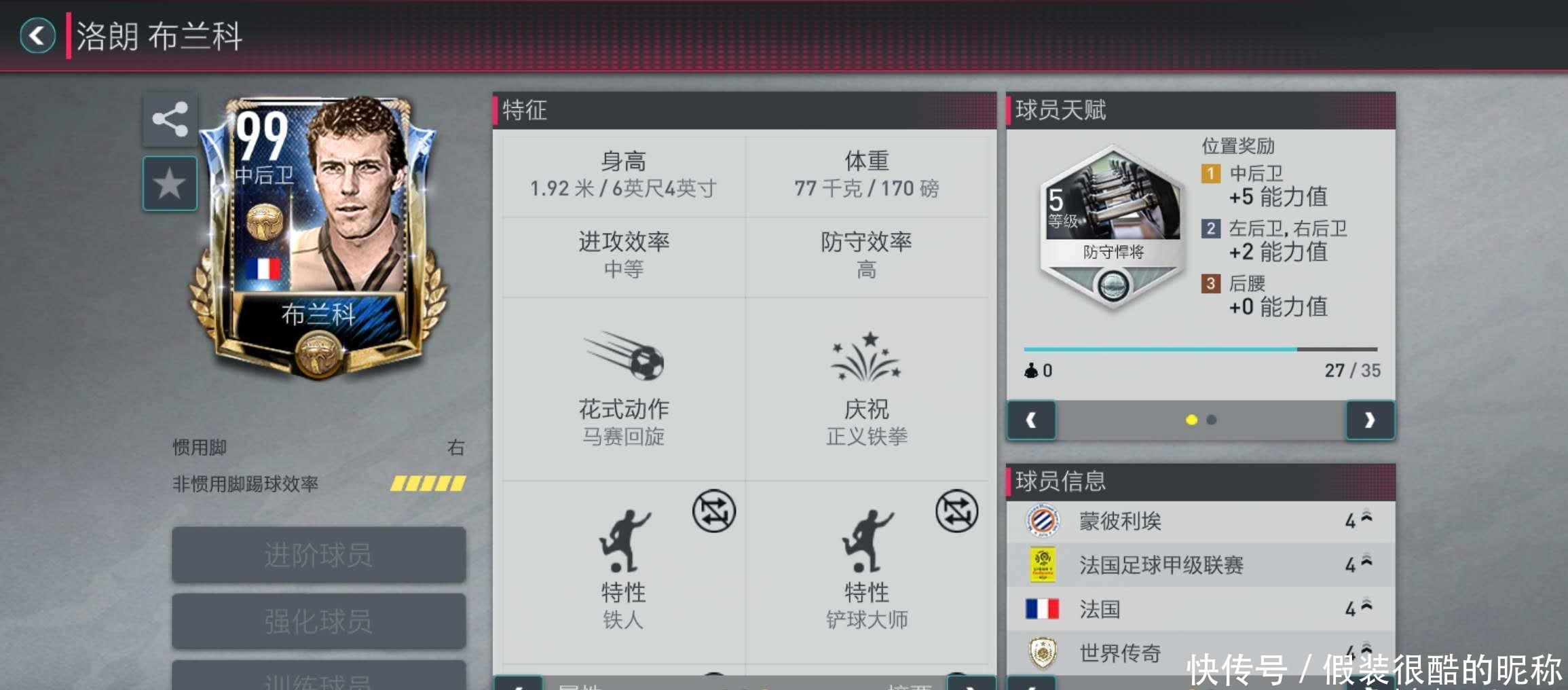 的埃
