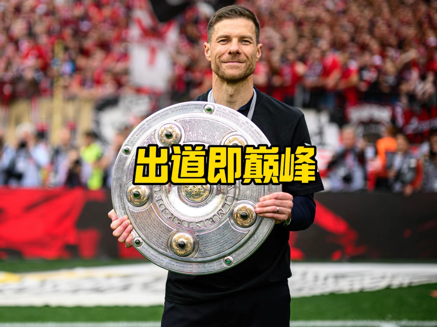 进攻可惜