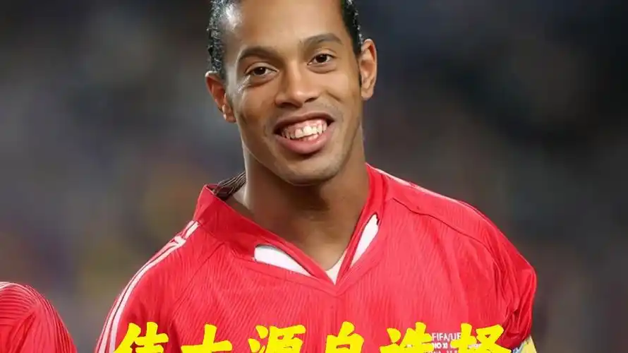 中国队抓住